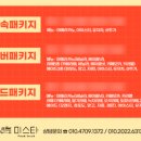 철원여자중학교 이미지