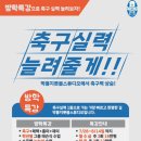 박용지풋볼스튜디오