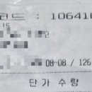 간성마트