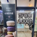 달큼희