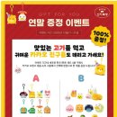 튼튼목장 이미지