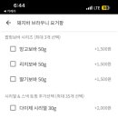 요거팡 - 광산구 월계로118번길 20 | 요거팡