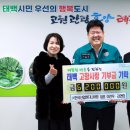 한국엔지니어링 강원도민일보