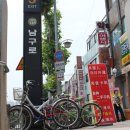 남구로행정사사무소 Daum카페