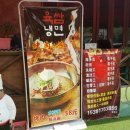 천하일품식당