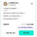 노이베이크샵 | 아산 잠봉뵈르맛집 노이베이크샵 잠봉뵈르 뽀또파운드 가나슈마틸다케이크 에그타르트 솔직후기