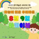 (주)마을아카이브