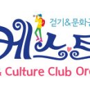 5월12일(일) 광교/청계산 반(半)종주 남측. 이미지