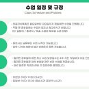 잉글리시톡톡어학원