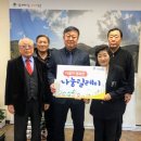 대방2차경로당 이미지