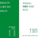 히트모터스 이미지