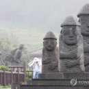 내일오후