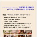 유수헌