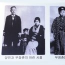 우장춘기념관 이미지