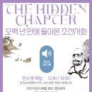 서화08 이미지