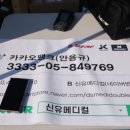 신유메디칼 이미지