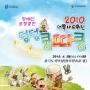 국악인형극 덩덩쿵따쿵 이미지