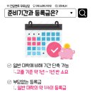 멘토1학사