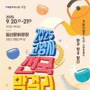 정발산역2번 출구(문화광장) 이미지