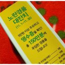 구도일주유소 노란 네이버블로그