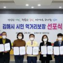 행복한 먹거리 이미지