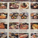 카츠젠 월드타워점 이미지