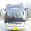 한걸음 여행사 이미지