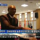 가나안세계지도자교육원 이미지