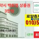 금화토건
