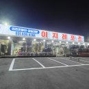 지산리조트 스키장 렌탈 풀착장 3만원 이벤트 |이지레포츠 추천 | 서울근교스키장| 이천 스키장 렌탈샵 |