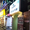 도어이스케이프 강남가든점 이매진 IMAGINE N 3인 후기