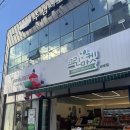 해도그린마트 | 배방과일 고민 끝 신선도 최고 ‘그린마켓 배방점’ 후기｜아산 과일바구니 선물