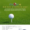 훼미리한의원 이미지