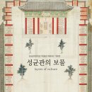 한서대학교박물관 이미지