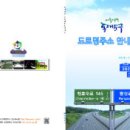 동대문우체국