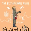 (주)코니