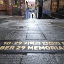 용산-현장-700 이미지