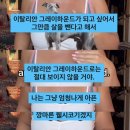 언니랑개