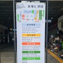 에스케이(SK)경주충전소 이미지