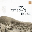 주학