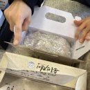 순흥기지떡영주점