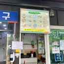 [담양] 죽녹원 들렀다 가볍게 먹기 좋은 국수거리 “옛날진미국수” 솔직후기