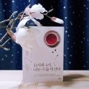 (주)티아포테카 이미지