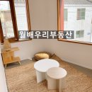 탐나는부동산중개 이미지