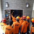 가흥동영주소방서 이미지