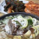 광산나주곰탕 이미지