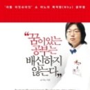 꿈이있는 문고 이미지