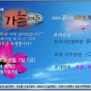詩카페 봄여름가을겨울