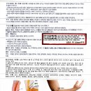 Re: 박춘근박사의 왼손의 합곡에 지압을 하면 굳은 오른쪽 목이 펴져. 아픈 폐의 반대쪽 혈자리에 시술. 폐병 지압 이미지