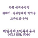 혜민서 의료기 복지용구 이미지